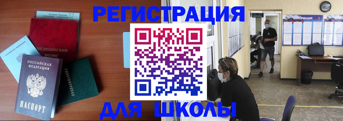 прописка гарантия в Тынде