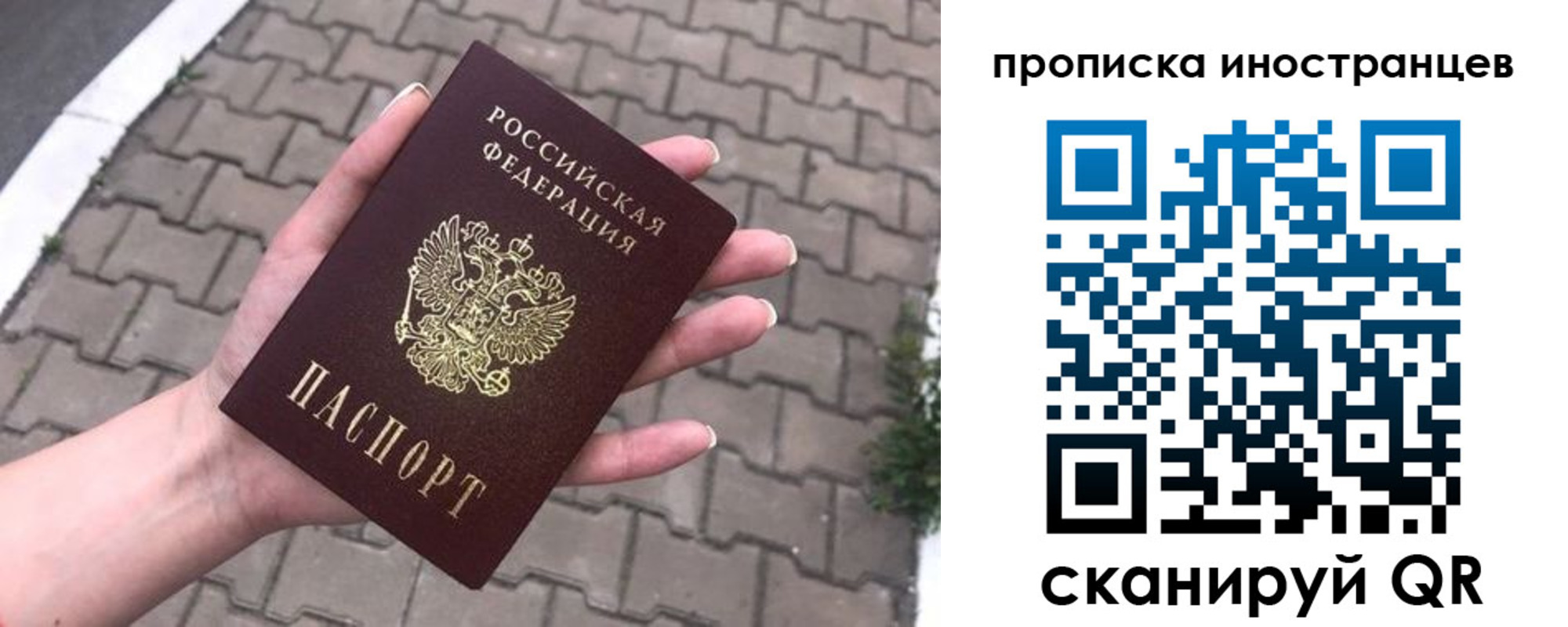 регистрация для школы в Тынде